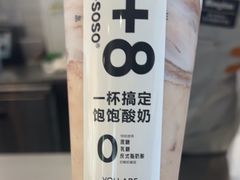 -Blueglass酸奶(财富购物中心店)