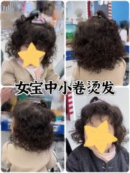 -Oh my head 发小儿童理发(探十里店)