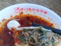 荠菜鲜肉包-津门张记包子铺(华昌道店)