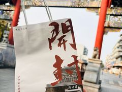 -梅利汴京烤鸭•开封豫菜地标店(东司门店)