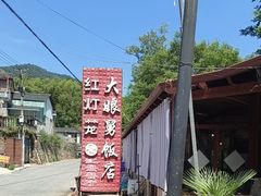 -大娘舅·江景餐厅桐庐菜(白冷线店)