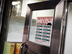 -金三顺紫菜包饭(大商新一百购物广场店)