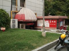 店门-素清香(解放路店)