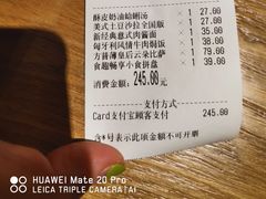 账单-必胜客(百联又一城店)