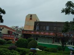 -二红烧烤排骨串(麦岛店)