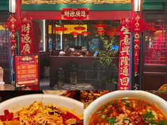 -缪氏川菜(深圳北站缤果空间店)