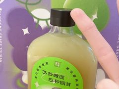 -奈雪的茶(中海环宇荟店)