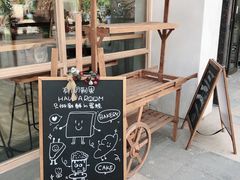 -HAVE A ROOM·有间质果(总店)