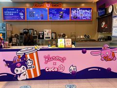 -CoCo都可(合生汇店)