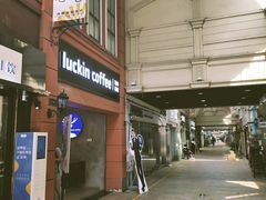 -瑞幸咖啡(丰盛町店)