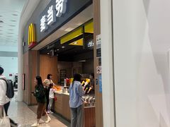 -麦当劳(天河机场地铁站店)