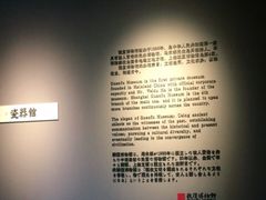 -上海观复博物馆