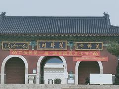 -万佛园景区