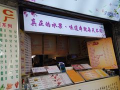 -翼果厨(总店)