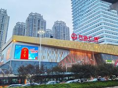 -万达广场(巴南店)