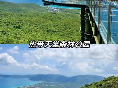 -三亚蜈支洲岛旅游区