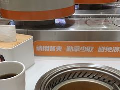 -密友回转自助火锅(中海环宇城店)