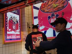 -降龙爪爪(建设路2店)