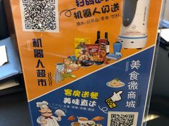 -苏州独墅湖世尊酒店