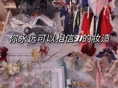 -叁拾壹丨浮世绘x壹拾叁沉浸演绎剧场