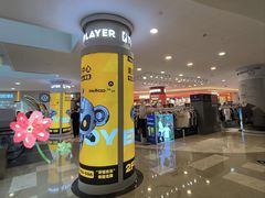 -皇庭广场(福华三路店)