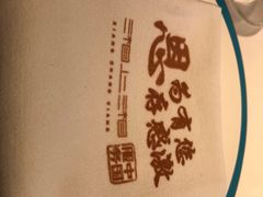 -湘上湘(米其林餐厅-正大中心总店)