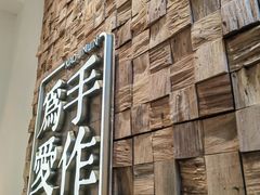 -小金金手作(金象城店)