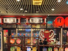 -有喜屋·深夜食堂(环宇荟店)