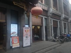 -马凯餐厅(地安门店)