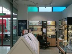 -宝岛眼镜(苏州浒关店)