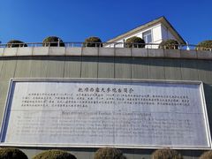 -抚顺煤矿博物馆