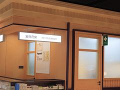 -帕帕拉兹宠物(亚洲旗舰店)