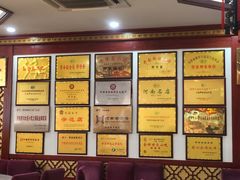 -邢家锅贴老店·非遗·开封菜(金明广场店)