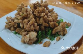 Stir-fried White Kidneys (Cumin)