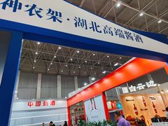 -武汉客厅中国文化博览中心