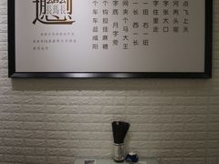 -大嘻咹biangbiang面(历史博物馆店)