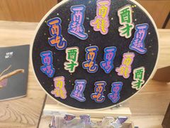 -二酉书店TOYOU BOOKS