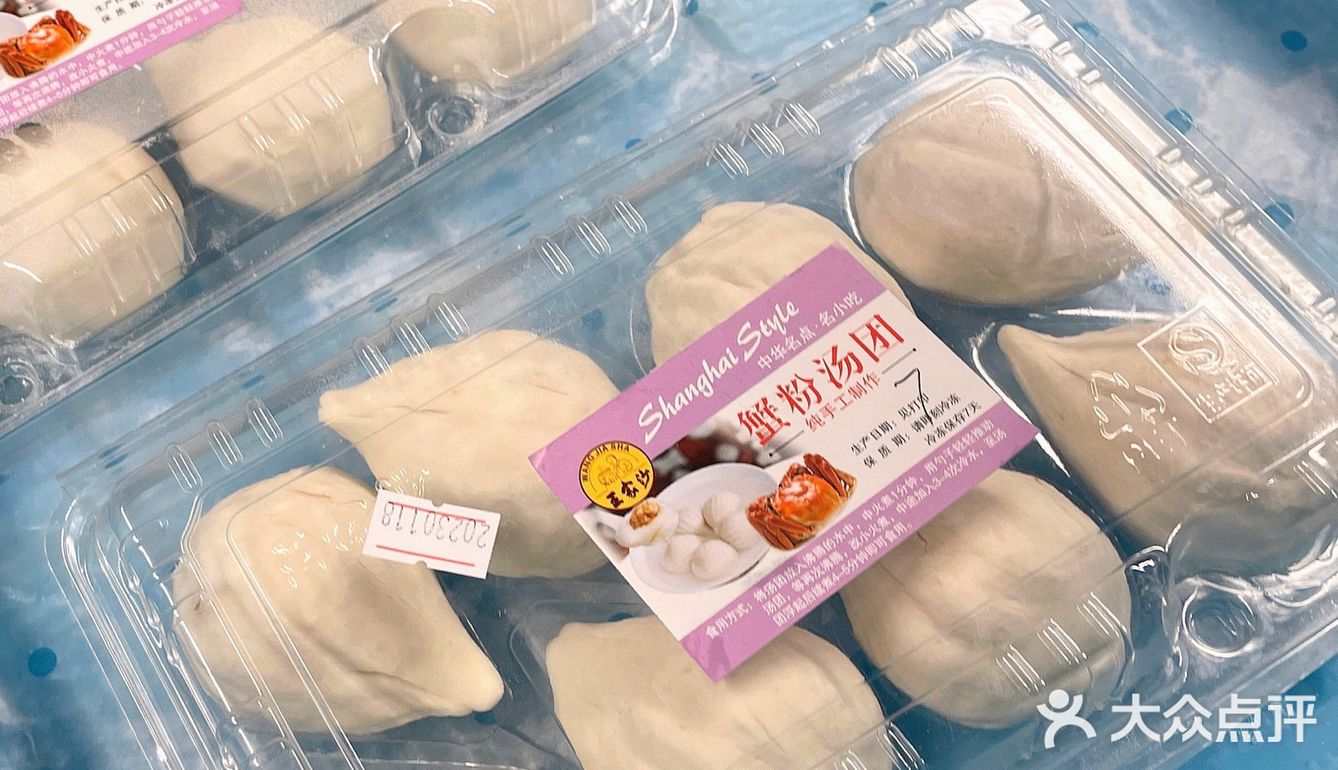 魔都年味🏮怎么能少了王家沙的八宝饭呢