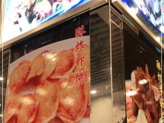 -大嫂镬仔·焖鸡煲·啫啫煲(逢源路店)