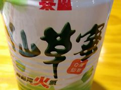 仙草蜜-大牛湾·眷村牛肉面(蠡溪店)
