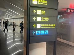 -南宁吴圩国际机场-T2航站楼