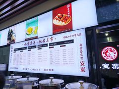 -小宝栗子(嘉华国际商业中心店)