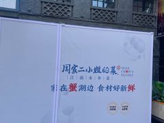 -1912街区