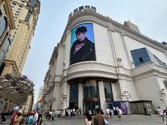 -松雷商业(南岗店)