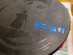 -丹江渔村(望京店)