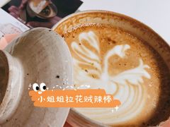 -茶是一枝花泡茶店