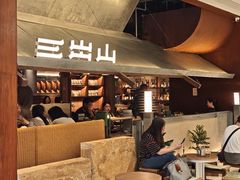 -三出山火锅(南京万象天地店)