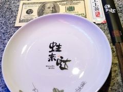 -蛙来哒(湖州东吴银泰百货店)