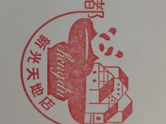 -西西弗书店·矢量咖啡(新光天地店)