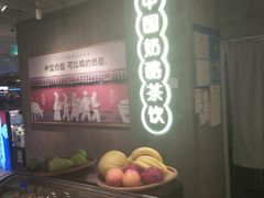 -宝珠奶酪(浦东金桥店)